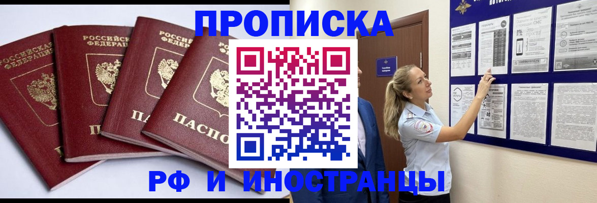 найти адрес прописки в Нижегородской области